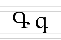 Armenian letter Gim.svg