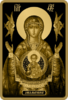BY-2014-1000roubles-Znamenie icon-b.png