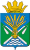 Coat of Arms of Kamyshlovsky District.png