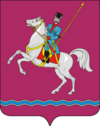 Coat of Arms of Leningradsky rayon (Krasnodar krai).png