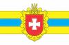 Flag of Rivne Oblast.png