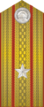 KPRAF OF-3 (1979-1993).png