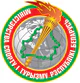 Ministry of sport and tourism in Belarus.jpg