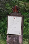 Mordič Monument.JPG
