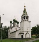 NNovgorod Church on IlynskayaHill NN27.jpg