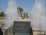 Nagasaki Fountain of Peace.jpg