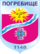 Pohrebysche-Vinnytsa-Ukraine-Coat-of-Arms.PNG