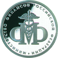 RR5109-0052R 200-летие образования в России министерств.gif