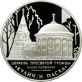 Реверс 5111-0193
