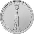 Реверс 5712-0023