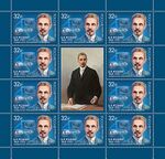 Russia stamp 2019 № 2471list.jpg