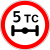 SU road sign 3.12.svg
