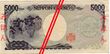 Series E 5K Yen Bank of japan note - back.jpg
