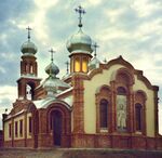 Solunsk church (Luhansk).jpg