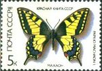 Stamp Soviet Union 1987 CPA5800.jpg