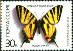Stamp Soviet Union 1987 CPA5803.jpg