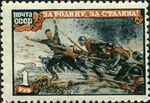 Stamp of USSR 0970.jpg
