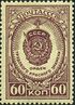 Stamp of USSR 1043.jpg