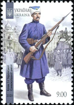 Stamp of Ukraine s1863.jpg