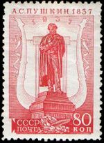 The Soviet Union 1937 CPA 540 stamp (Pushkin, Monument 80k).jpg