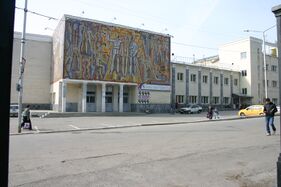 Metallurgoiden kul'turkeskuz (2012)
