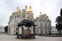 Киево-Печерская лавра та її краса всередені.JPG