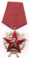 Орден «За храброст» II степен (НРБ).jpg