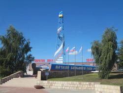 Памятник первооткрывателям Саратовского газа.jpg