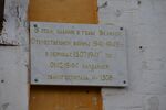 Советская 12.jpg