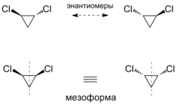 1,2-disubstituted cyclopropanes.png