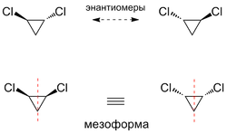 1,2-disubstituted cyclopropanes.png