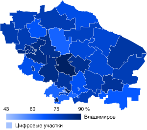 2019 Stavropol Krai gubernatorial election map.svg