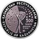 500 tenge Lunohod a.jpg