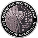 500 tenge Lunohod a.jpg