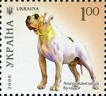 American-Bulldog Ukraine 2008 stamp.jpg