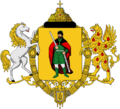 Герб