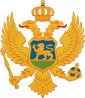 Черногори уласай Түрын һүлдэ