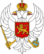 Герб (до 2004)