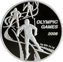 Coin of Kazakhstan 100 Ski reverse.jpg