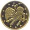 Coin of Ukraine Ram R2.jpg