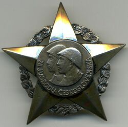 Изображение награды