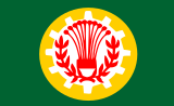 Флаг