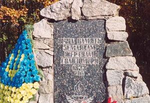 HolodomormonumentPoltava.jpg