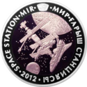 KZ-2012-500tenge-Mir-b.png