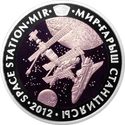 KZ-2012-500tenge-Mir-b.png