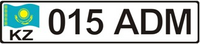 Kazakhstan Presidential Administration license plate.png