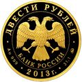 Аверс 5219-0028