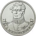 Реверс 5710-0013