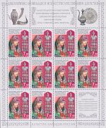 Russia stamp 2008 № 1292list.jpg