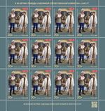 Russia stamp 2022 № 2930list.jpg